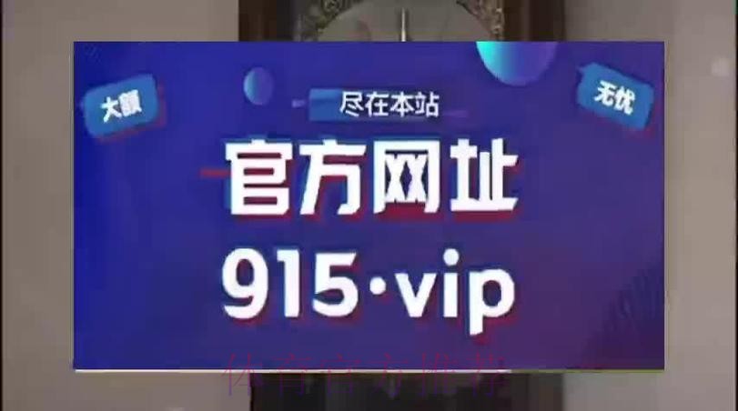 2026世界杯买球安卓官方入口地址揭秘